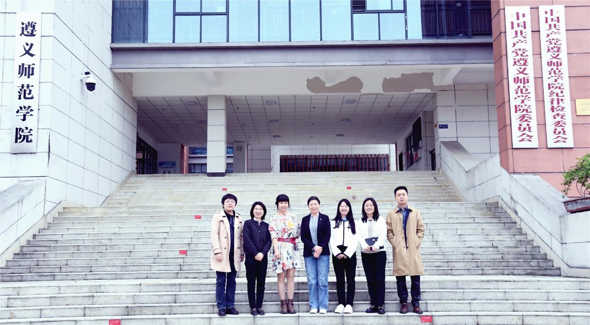 遵义师范学院20240326- 图片2.jpg